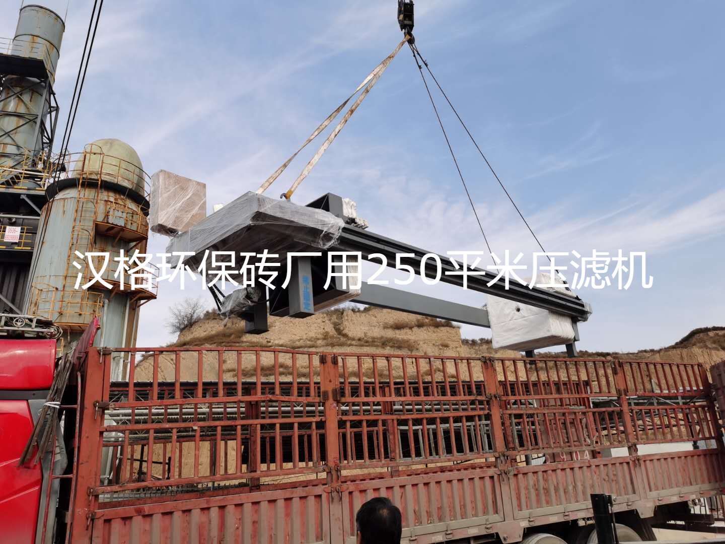 磚廠(chǎng)使用壓濾機(jī)主要用于處理脫硫廢水